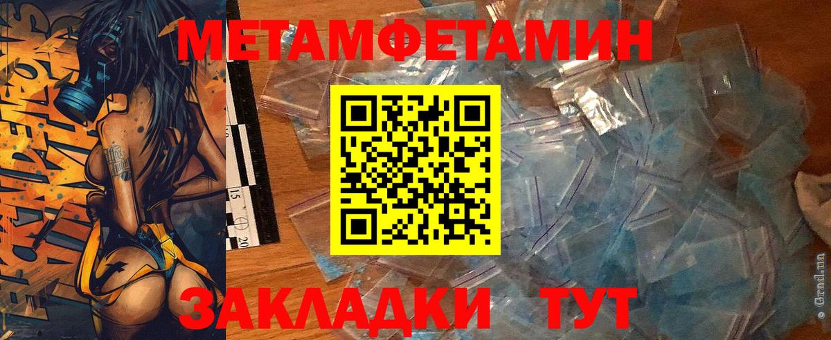 АМФ 98%  Амфетамин  Урус-Мартан  Вход с VPN 