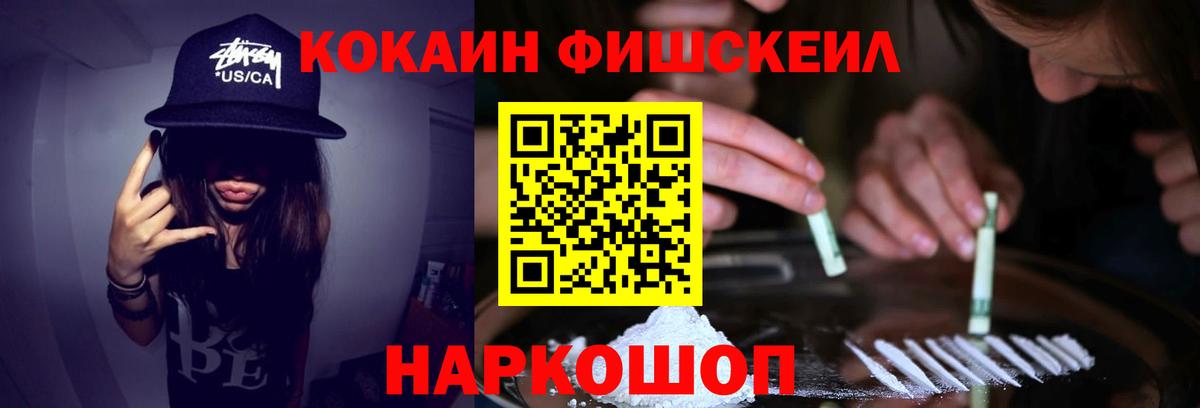 Урус-Мартан  КОКАИН Columbia  Вход с VPN  купить   COCAIN 99% 