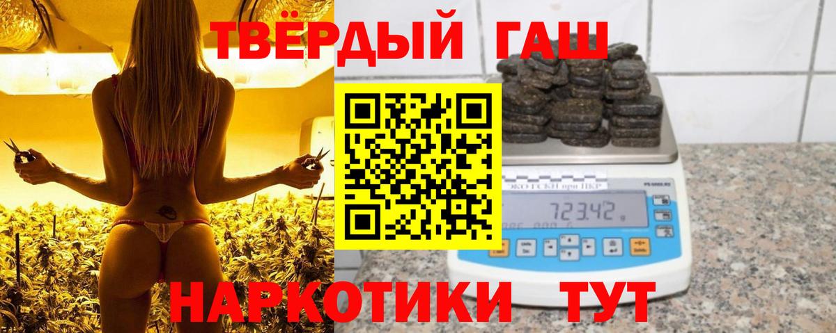 Кокаин Урус-Мартан