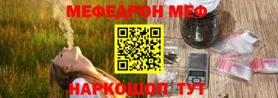 меф VHQ Можга