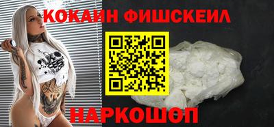 мяу мяу кристалл Моздок