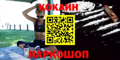 мяу мяу кристалл Моздок