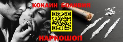 мяу мяу кристалл Моздок