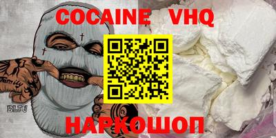 меф VHQ Можга