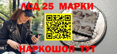 мяу мяу кристалл Моздок