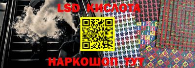 мяу мяу кристалл Моздок