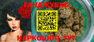 мяу мяу кристалл Моздок