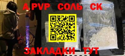 меф VHQ Можга