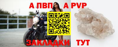 меф VHQ Можга