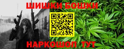 мяу мяу кристалл Моздок