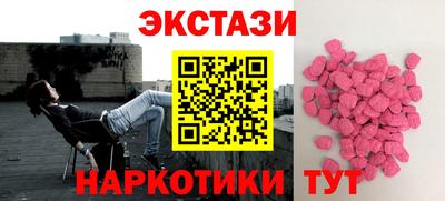 меф Можайск