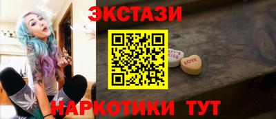 меф VHQ Можга