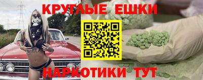 меф Можайск