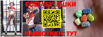 меф VHQ Можга