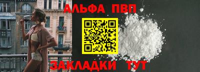 мяу мяу кристалл Моздок