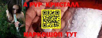 меф Можайск