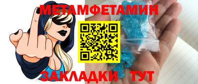 мяу мяу кристалл Моздок