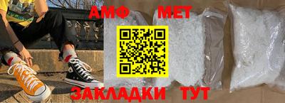 меф VHQ Можга