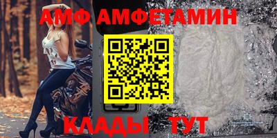 меф Можайск
