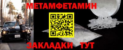 мяу мяу кристалл Моздок