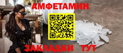меф Можайск