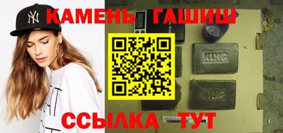 мяу мяу кристалл Моздок