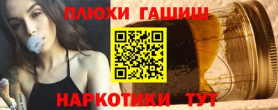 мяу мяу кристалл Моздок