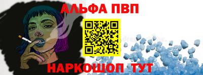 меф Можайск