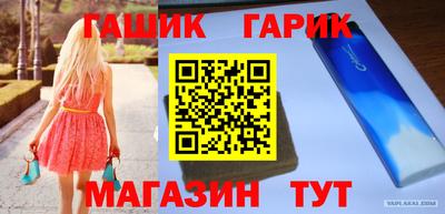 мяу мяу кристалл Моздок