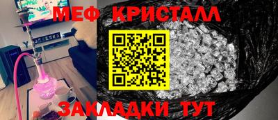 меф VHQ Можга