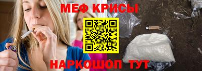 меф VHQ Можга