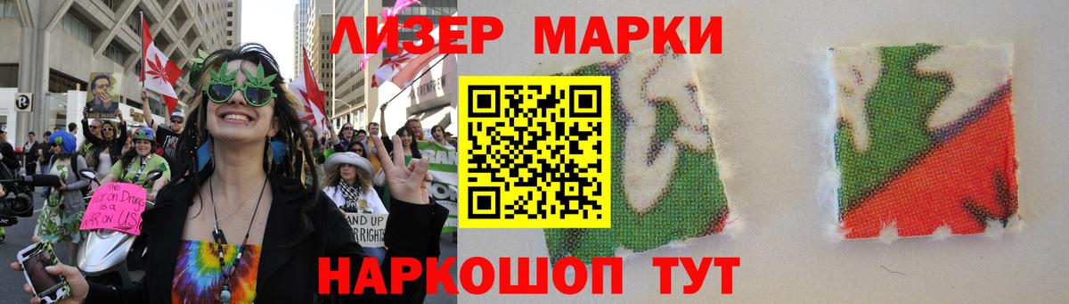 Урус-Мартан  LSD-25 экстази кислота  Вход с VPN  ЛСД экстази кислота 