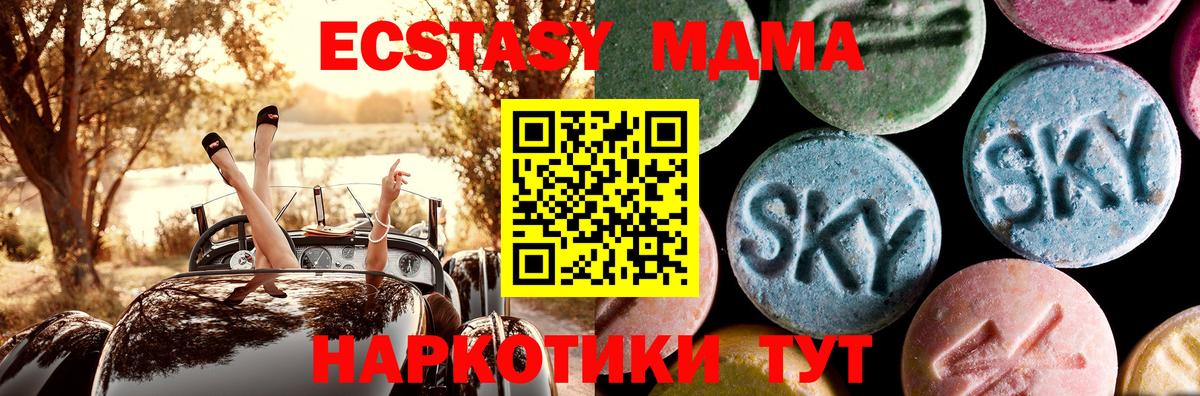 МДМА молли Урус-Мартан
