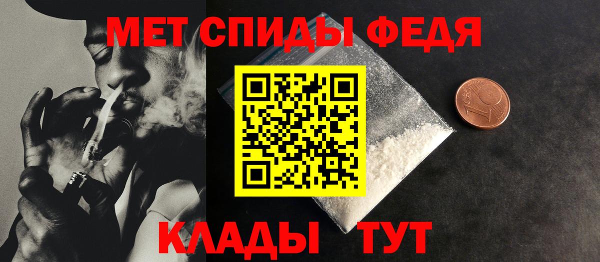 Урус-Мартан  МЕТАМФЕТАМИН Methamphetamine  Вход с VPN 