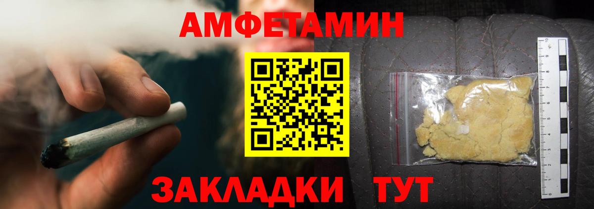 Первитин мет Урус-Мартан
