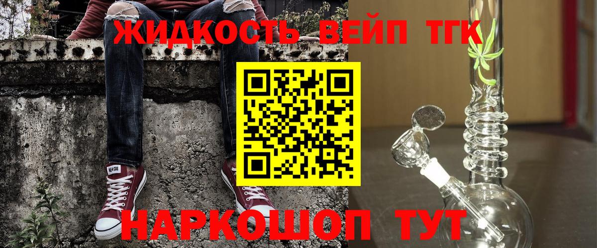Урус-Мартан  НБОМе  КОКАИН  Мефедрон   Вход с VPN  Марихуана  ГАШИШ  A-PVP СК  