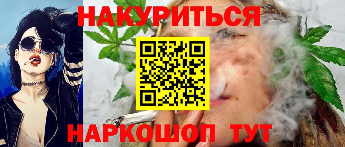 Каннабис SATIVA & INDICA Урус-Мартан